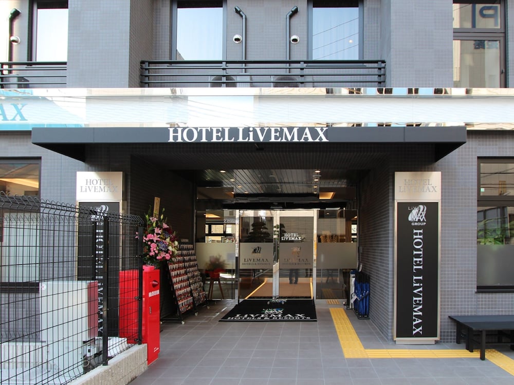 天然温泉ホテルリブマックス PREMIUM 姫路駅南 姫路