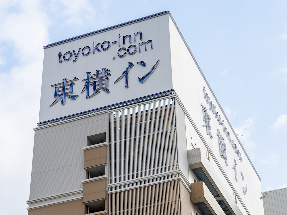 東横 INN 姫路駅新幹線南口 姫路