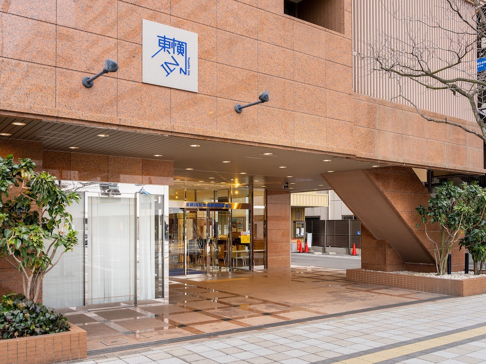 東横 INN 姫路駅新幹線南口 姫路