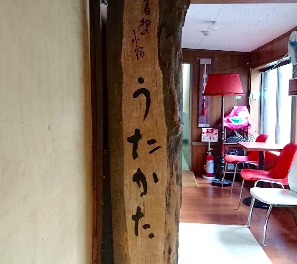 着物の小宿 うたかた 姫路
