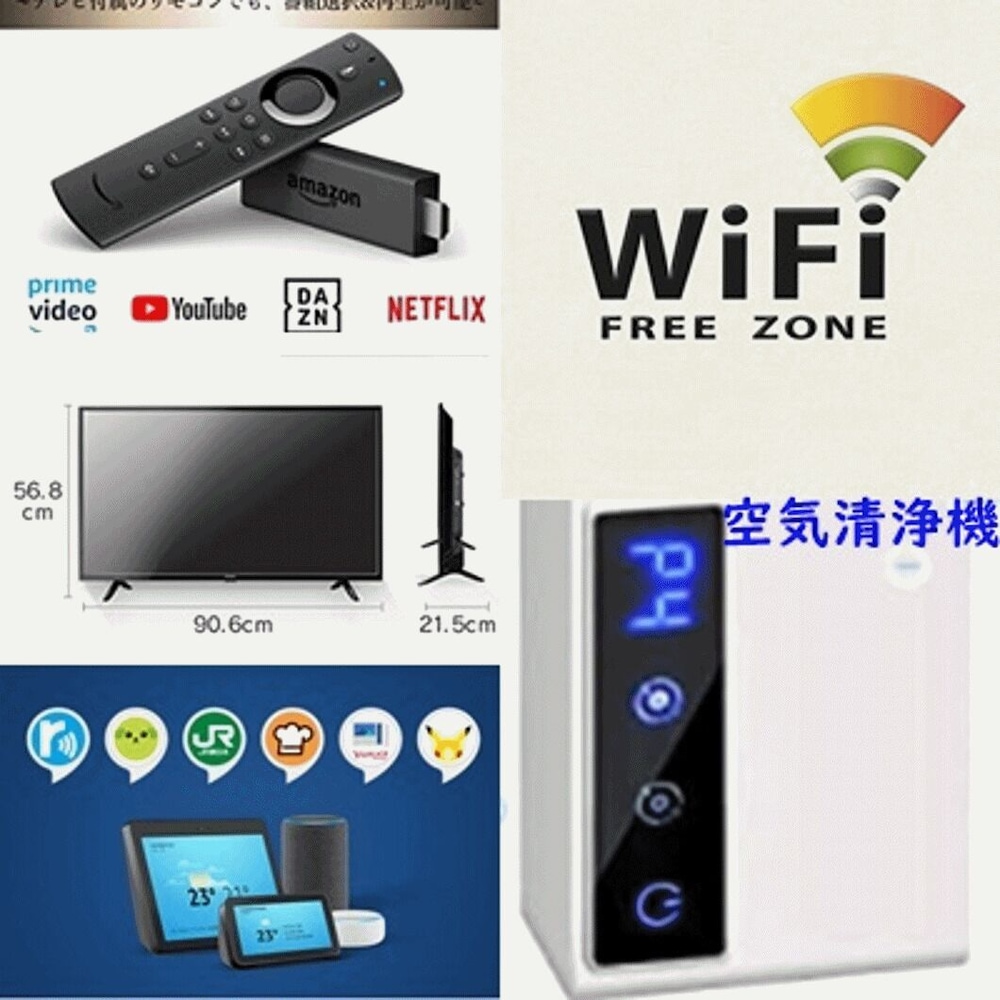 ホテル山長 姫路