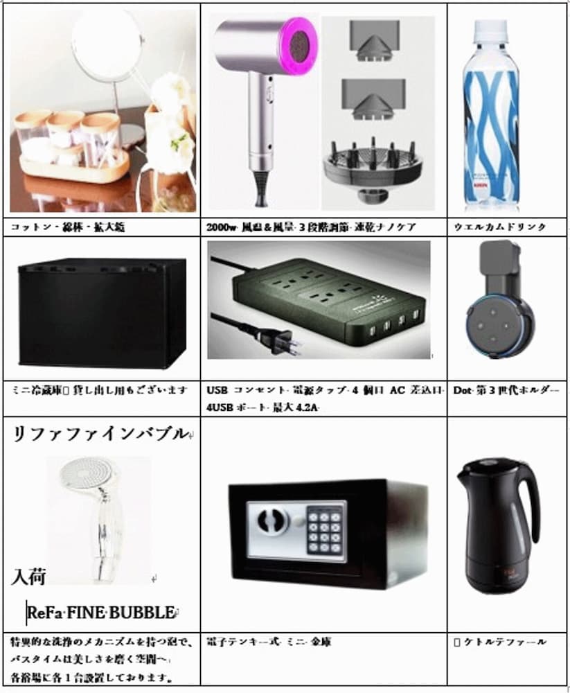 ホテル山長 姫路