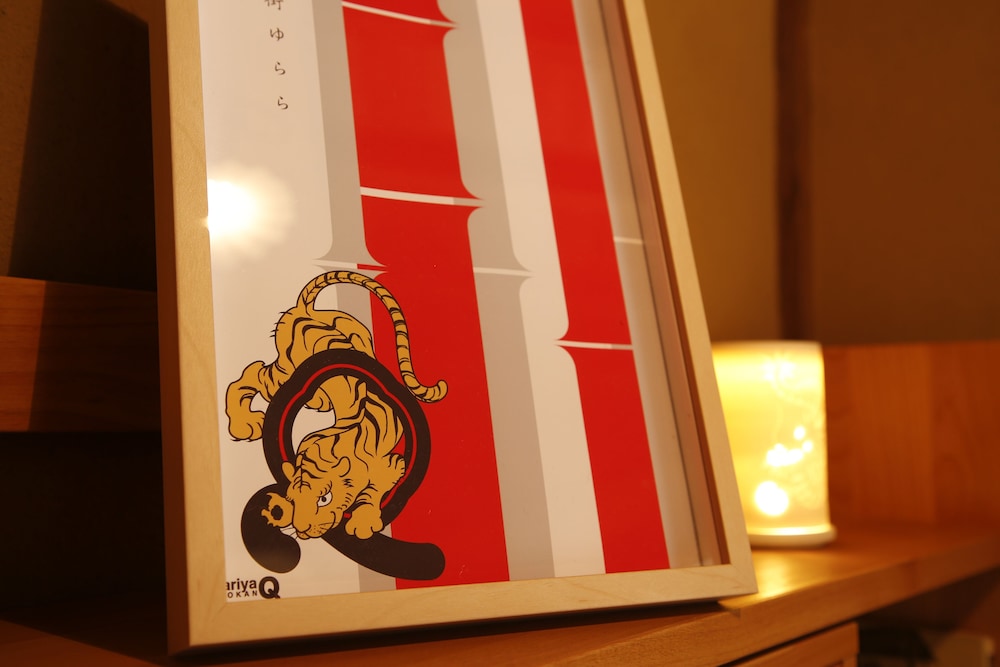 祥吉姉妹館 KARIYA RYOKAN Q 姫路