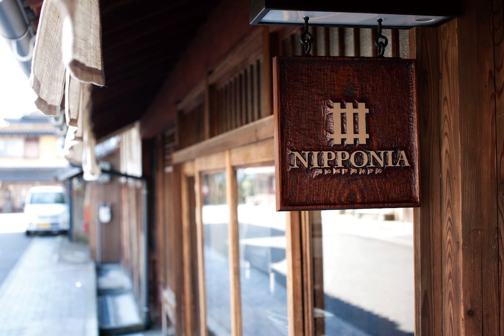 篠山城下町ホテル NIPPONIA 姫路