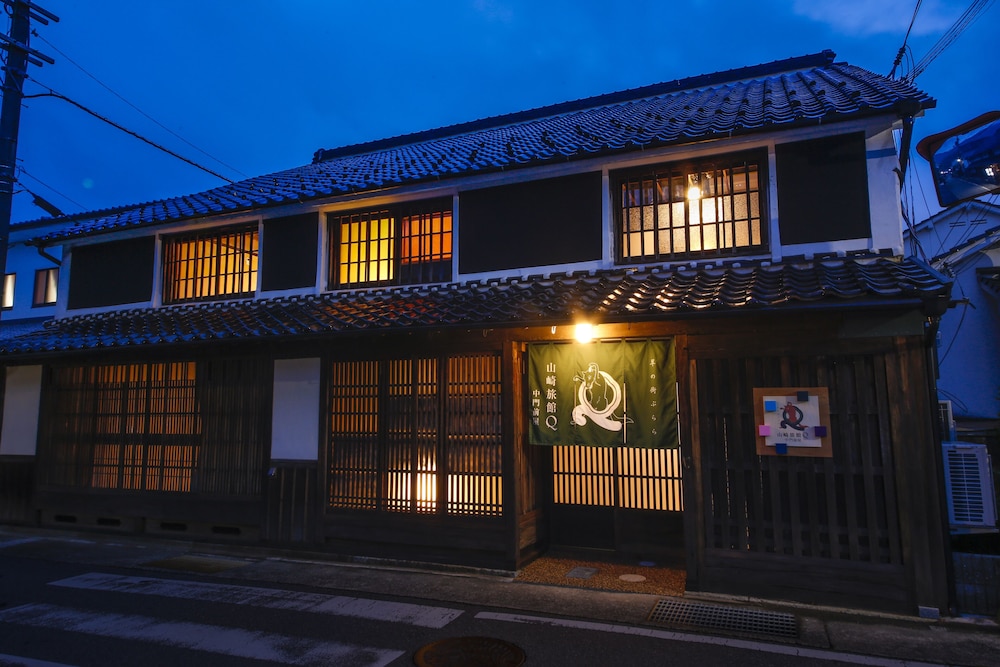 山崎旅館 Q 中門前屋 姫路