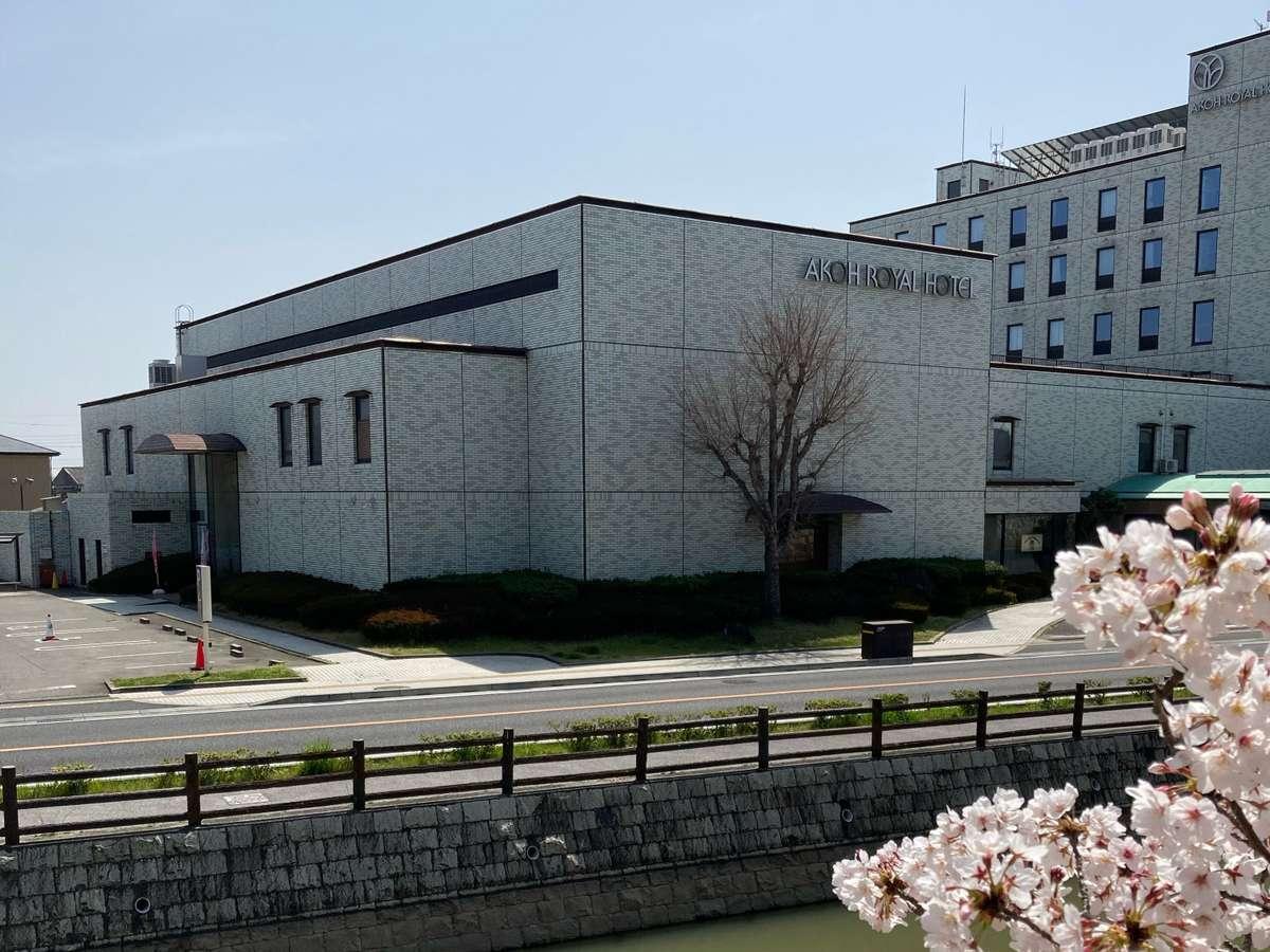 赤穂ロイヤルホテル 姫路