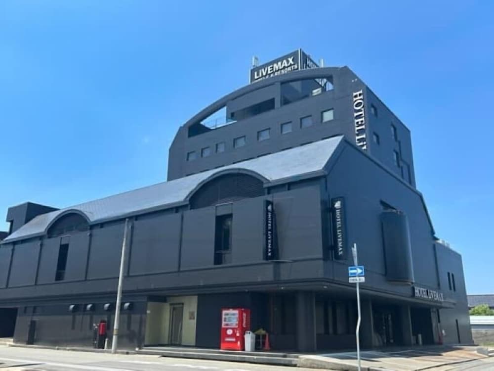 ホテルリブマックス豊岡 姫路