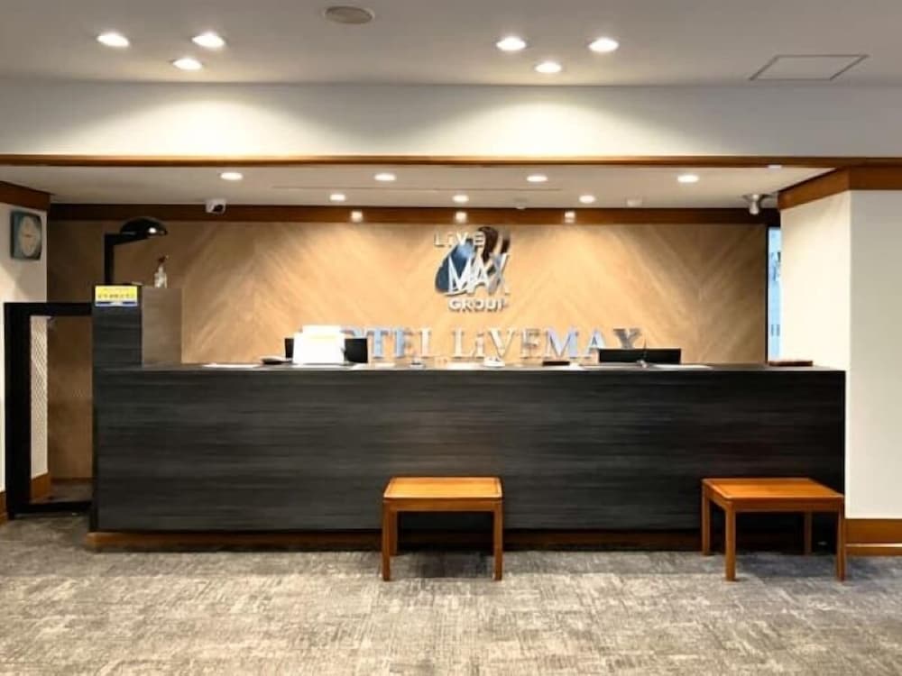 ホテルリブマックス豊岡 姫路