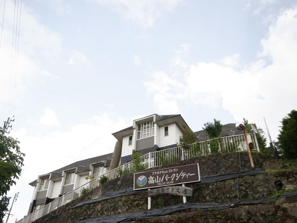 飛騨高山パーク シティ ホテル 高山