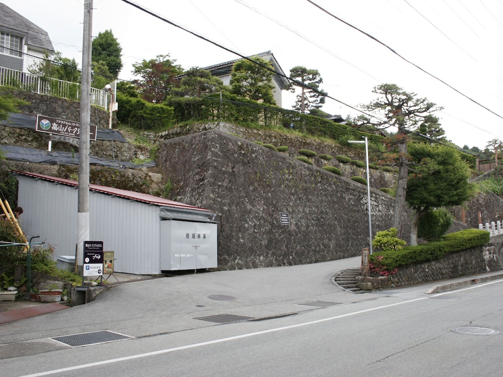飛騨高山パーク シティ ホテル 高山
