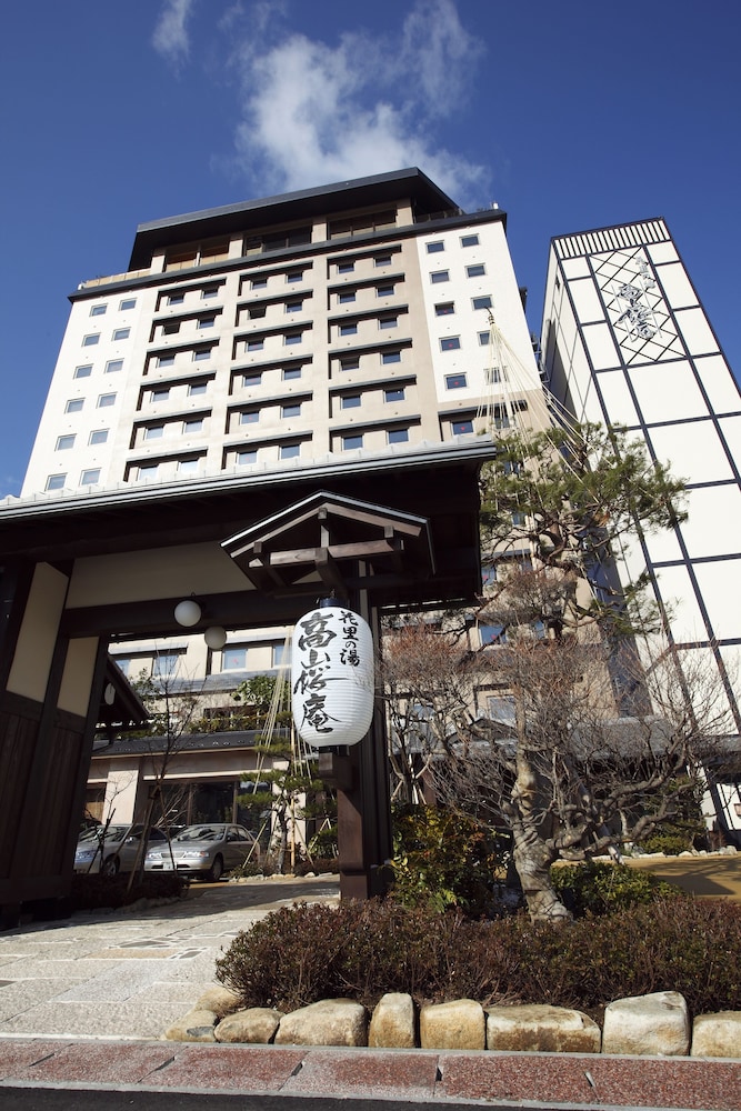 飛騨 花里の湯 高山桜庵 高山