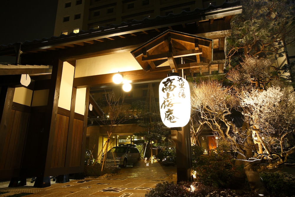 飛騨 花里の湯 高山桜庵 高山