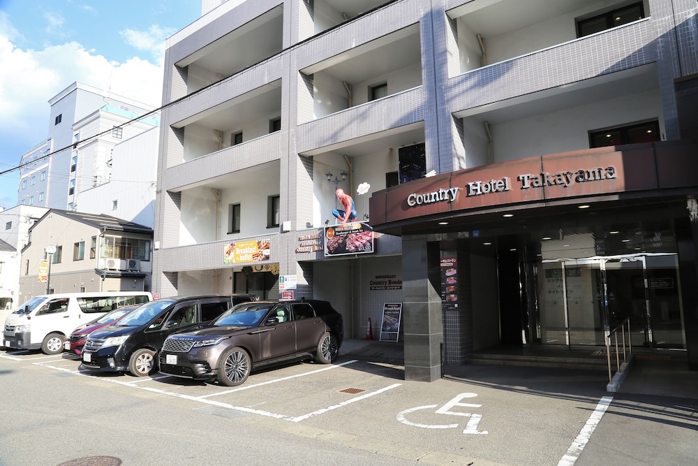カントリーホテル高山 高山