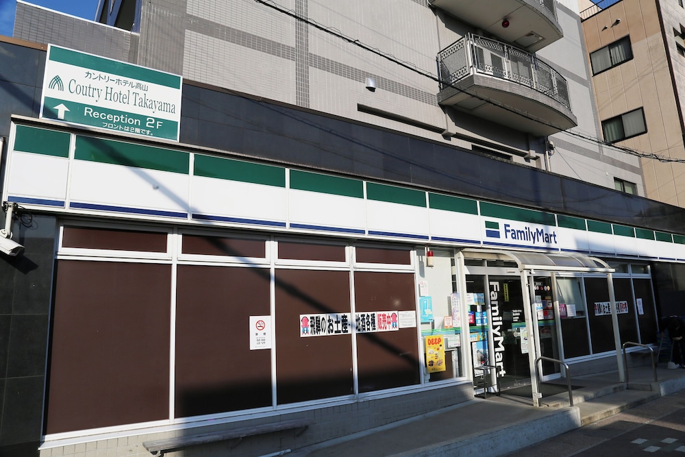 カントリーホテル高山 高山