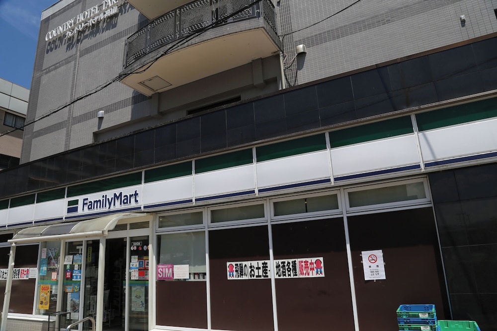 カントリーホテル高山 高山