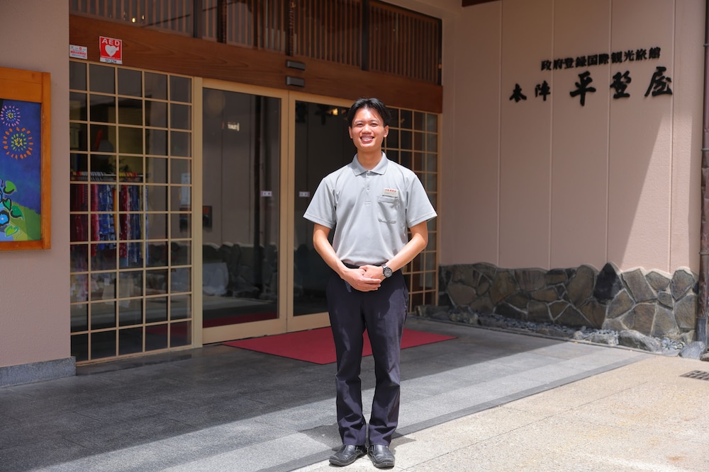本陣平野屋 別館 高山