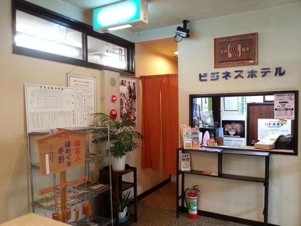 温泉ビジネスホテル富喜屋 高山
