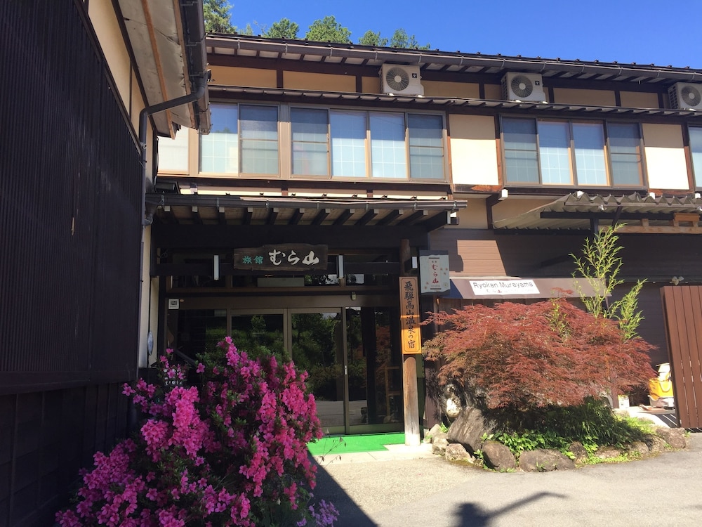 旅館 むら山 高山