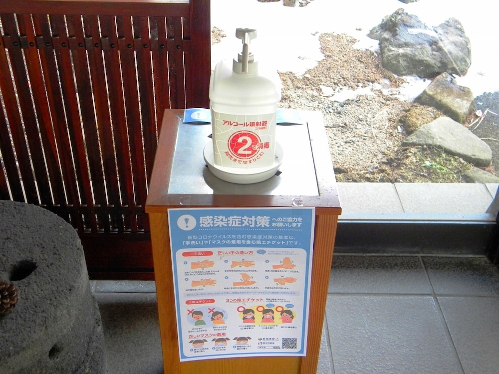 ひなの湯宿 松乃井 高山