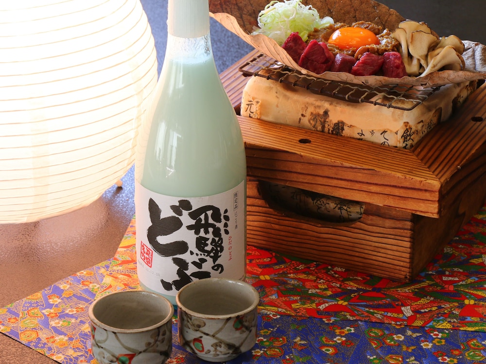 ひなの湯宿 松乃井 高山