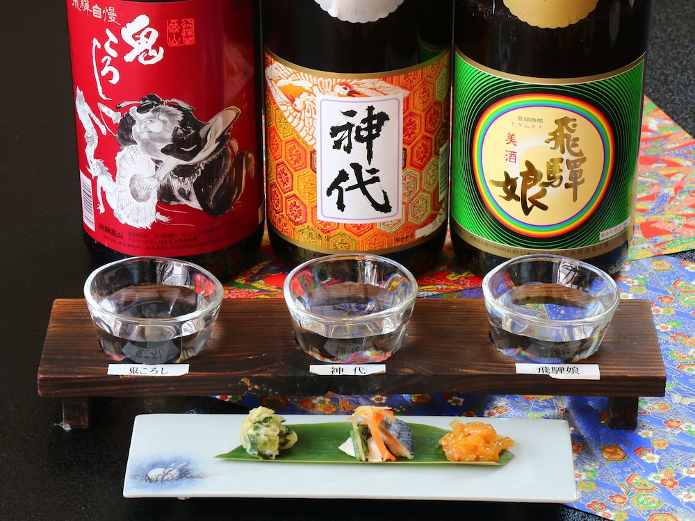 ひなの湯宿 松乃井 高山