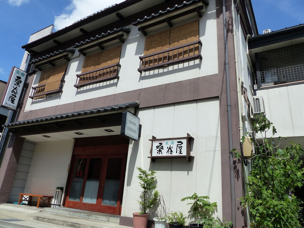 飛騨高山温泉の宿 民宿桑谷屋 高山
