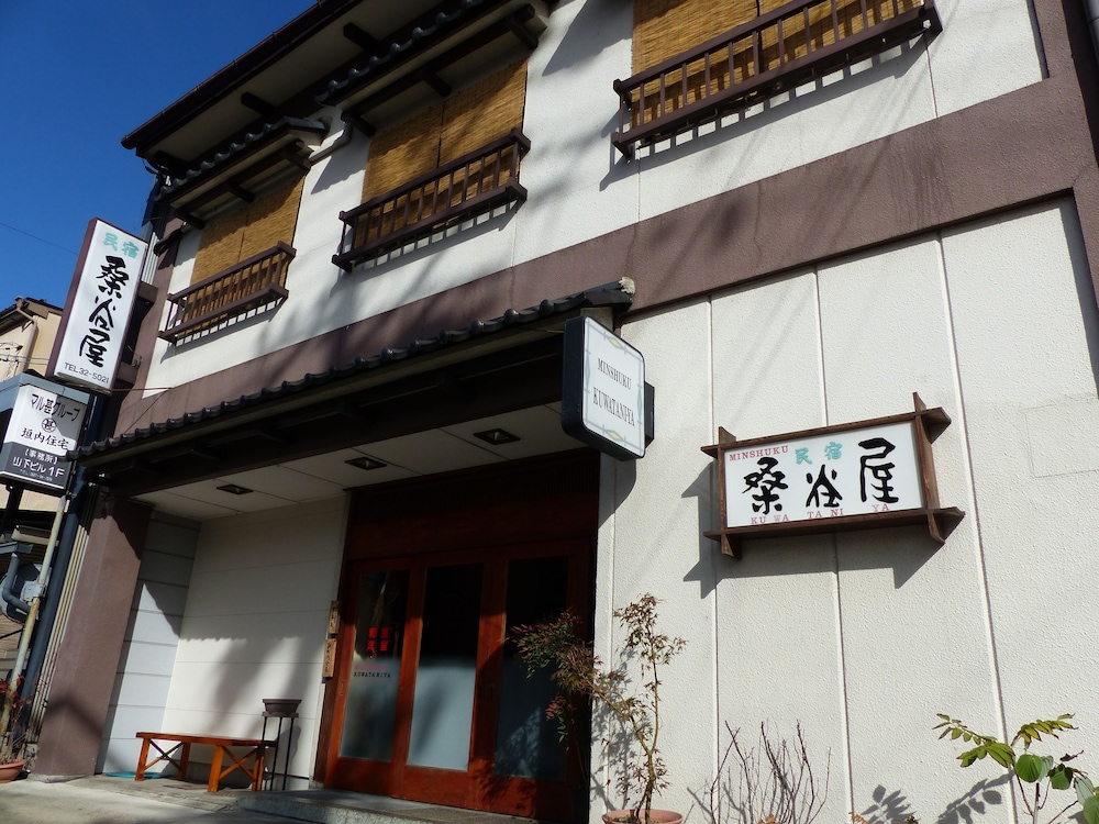 飛騨高山温泉の宿 民宿桑谷屋 高山
