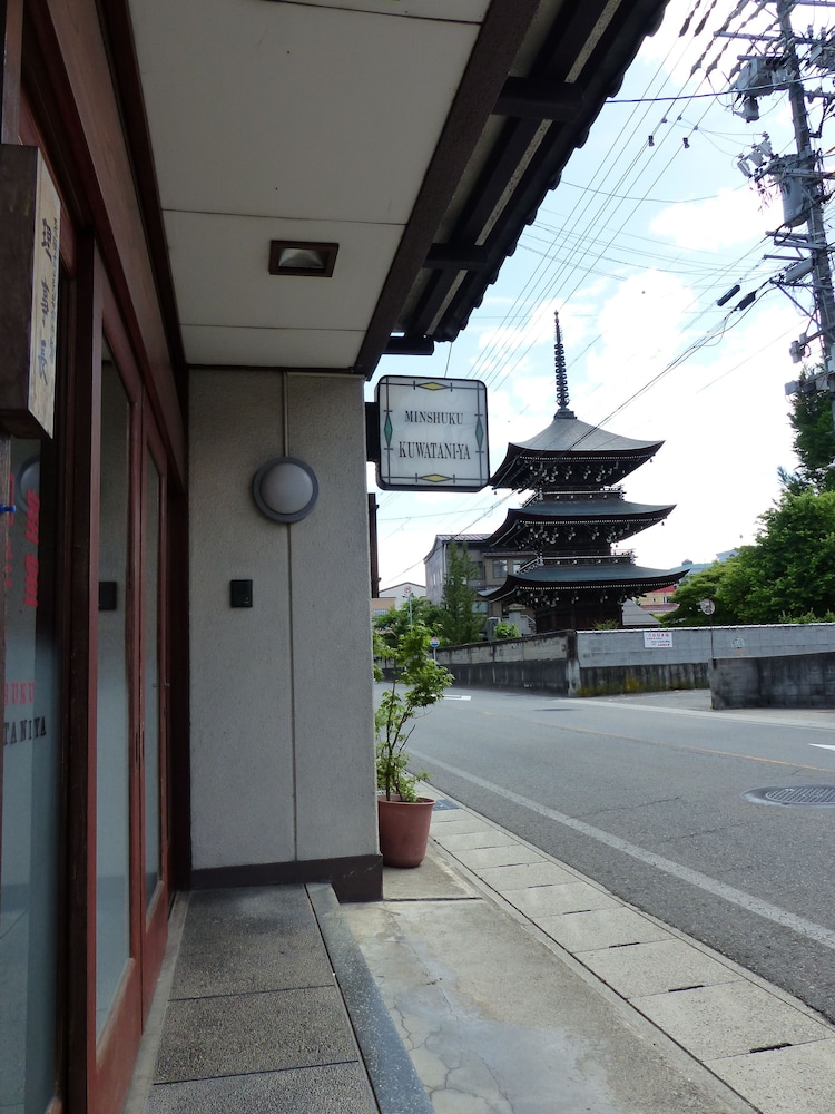 飛騨高山温泉の宿 民宿桑谷屋 高山