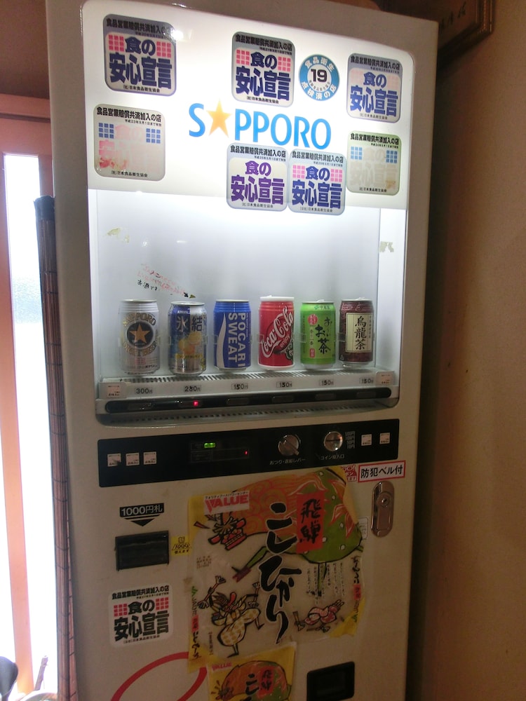 お宿いぐち 高山