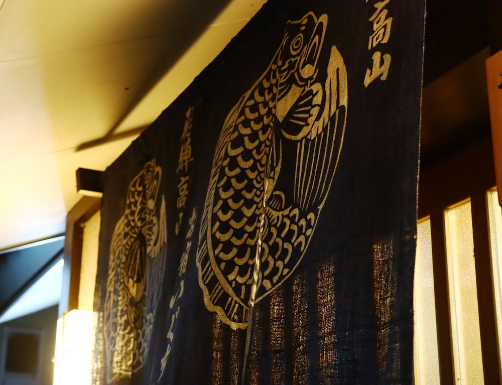 お宿いぐち 高山