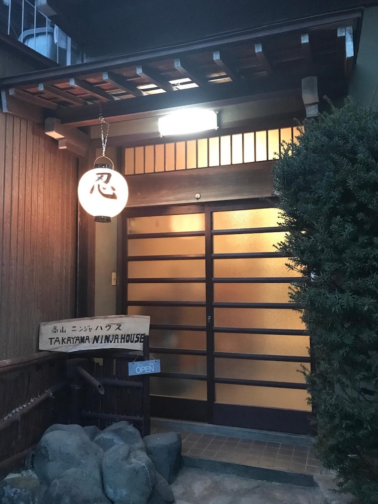 高山ニンジャハウス 高山