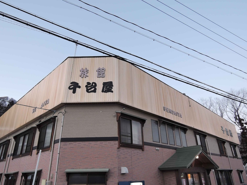 千台屋 高山