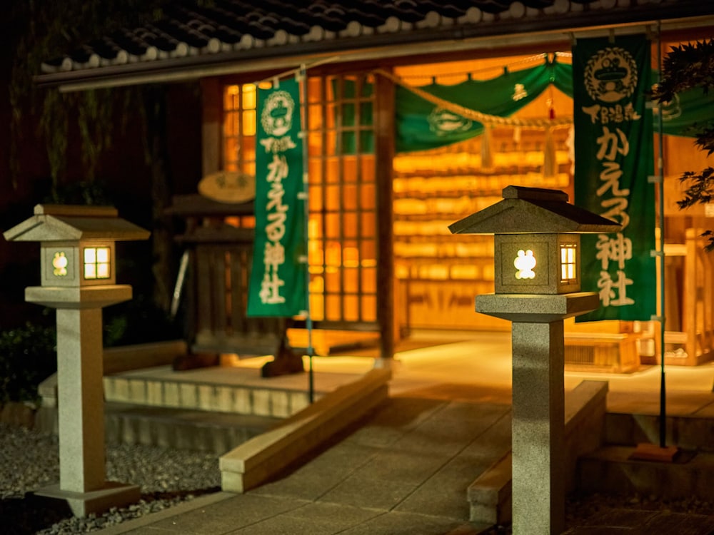 大江戸温泉物語PREMIUM 下呂本館 高山