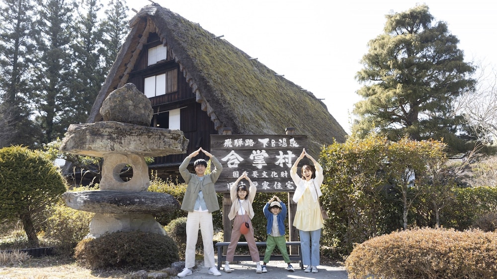 大江戸温泉物語PREMIUM 下呂本館 高山