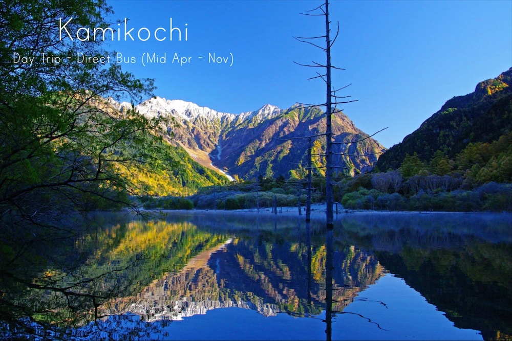 ケイズハウス高山オアシス 高山