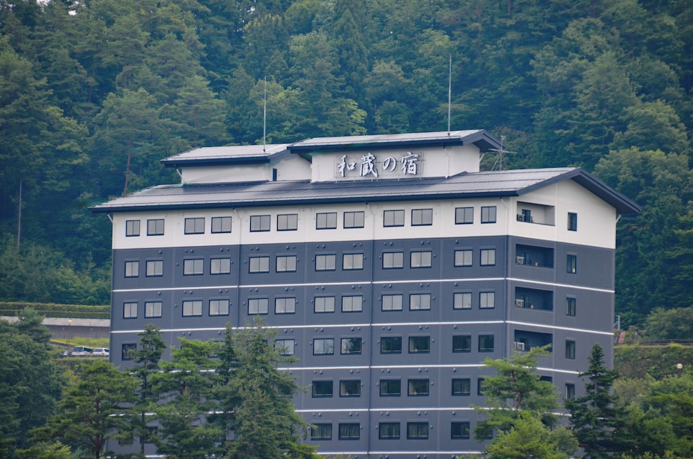ルートイングランティア飛騨高山 和蔵の宿 高山