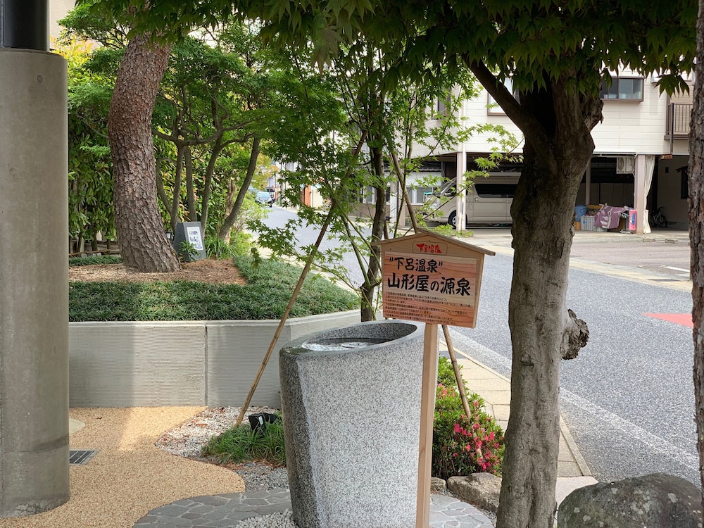 下呂温泉 山形屋 高山