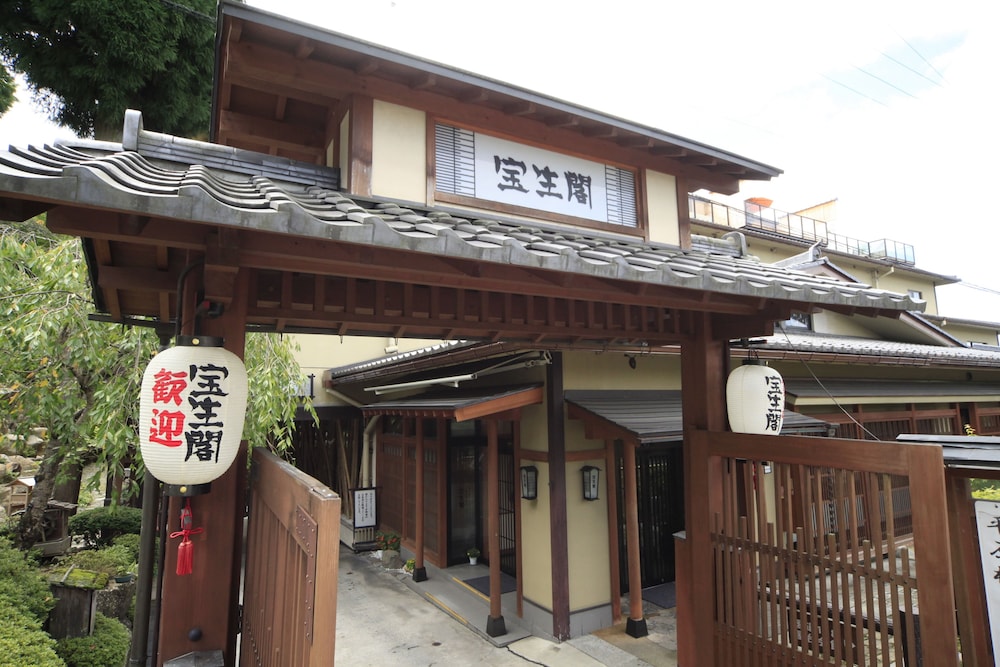 飛騨・高山温泉 宝生閣 高山