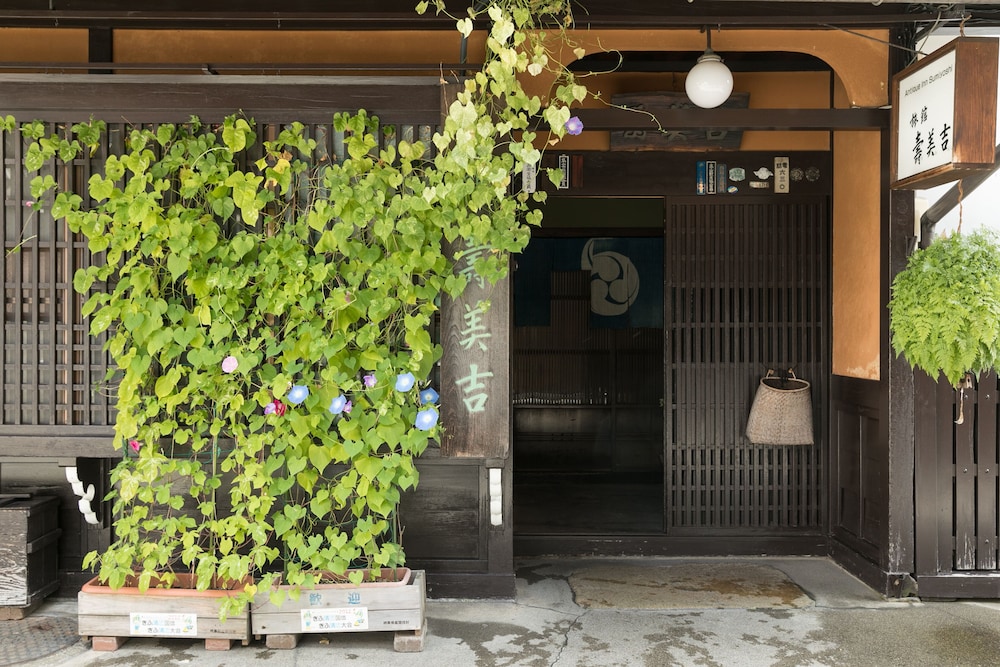 寿美吉旅館 高山
