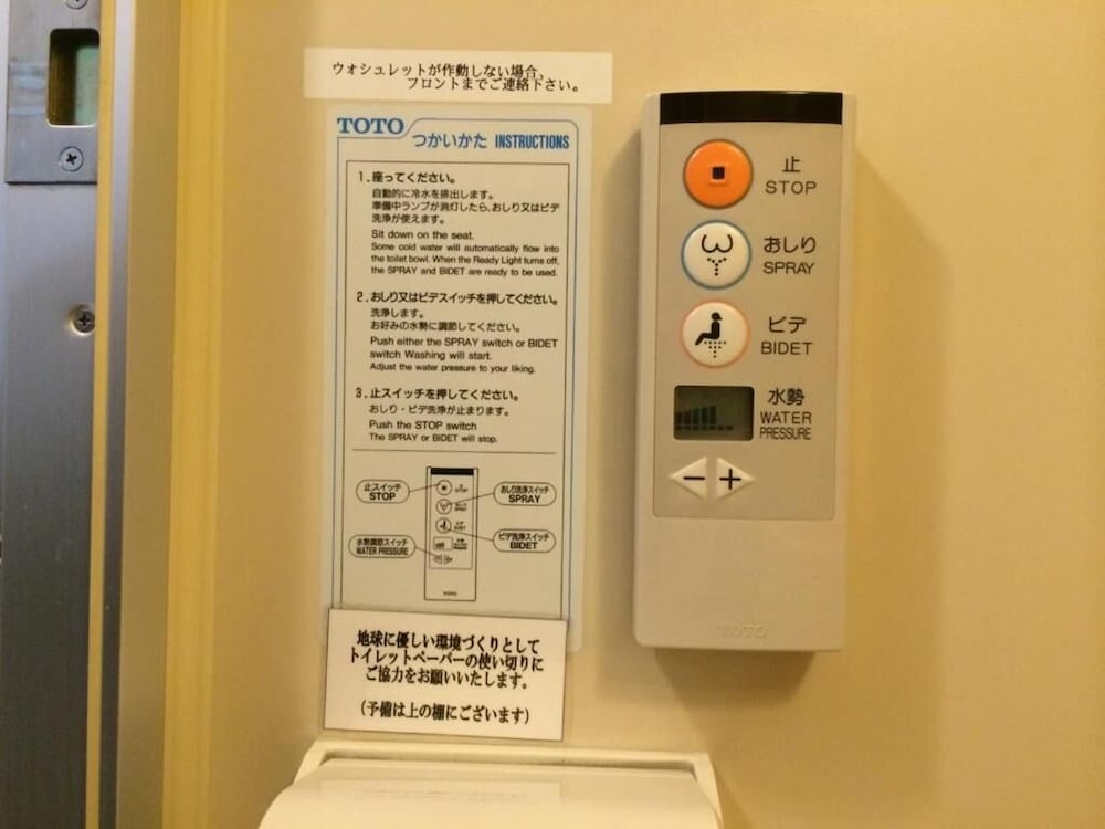フォーシーズン 高山
