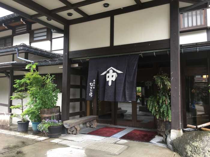 長作の宿 なかだ屋 高山