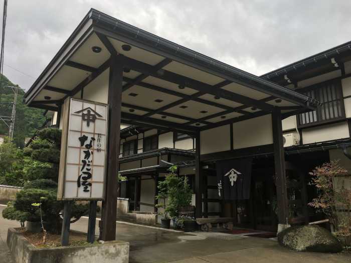 長作の宿 なかだ屋 高山