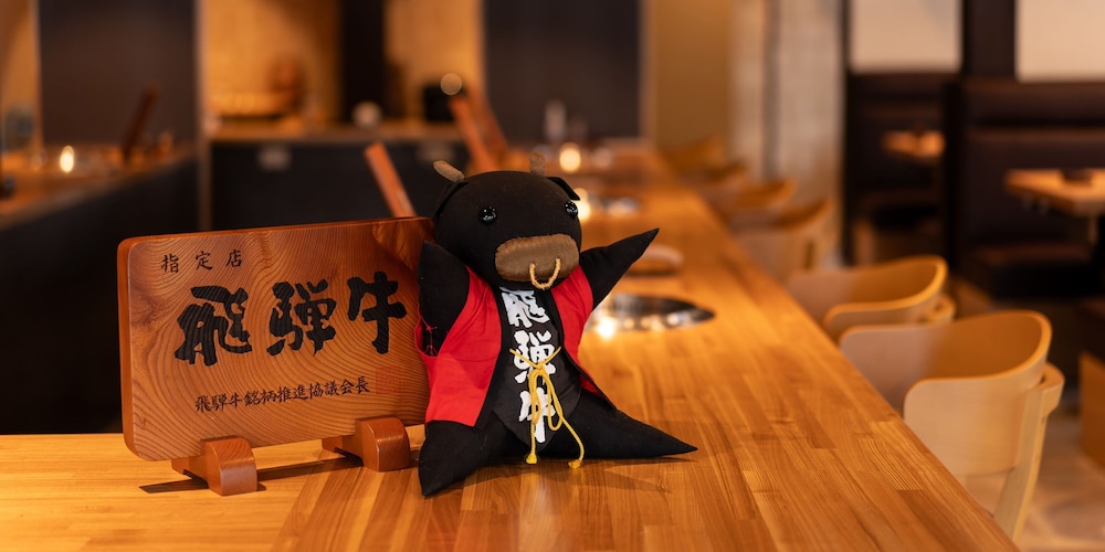 旅館 岐山 高山