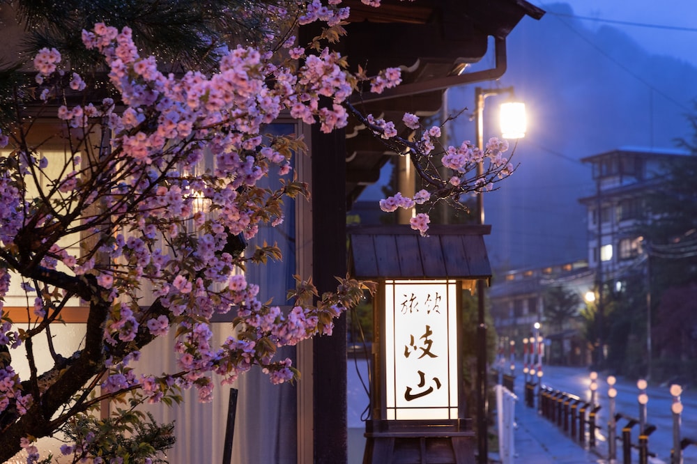 旅館 岐山 高山