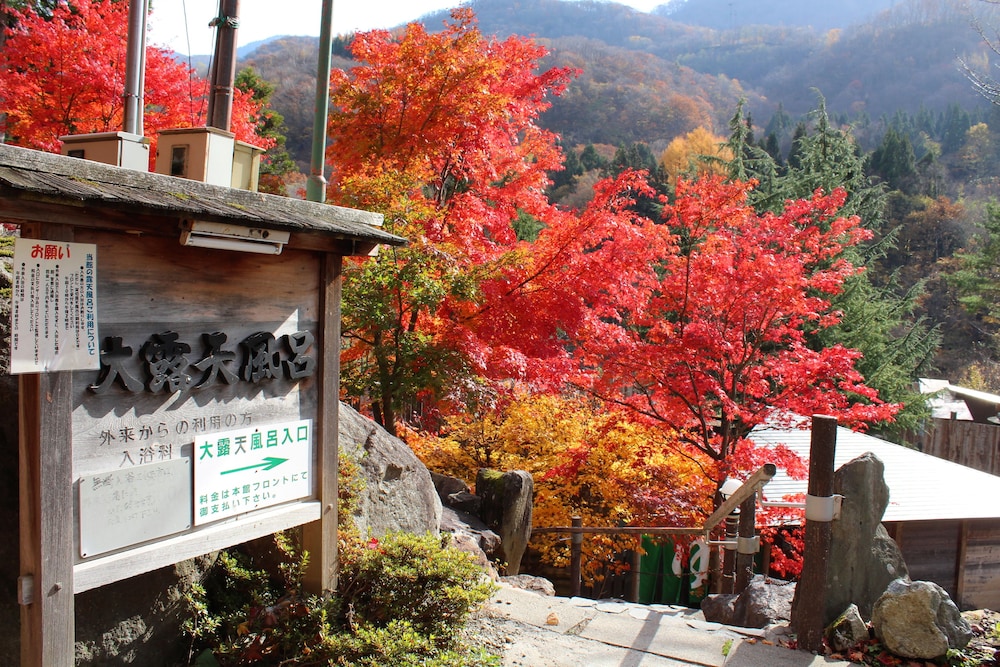 水明館 佳留萱山荘 高山