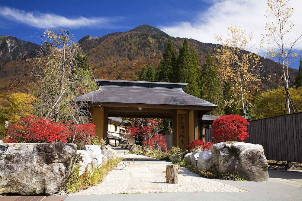 匠の宿　深山桜庵 高山