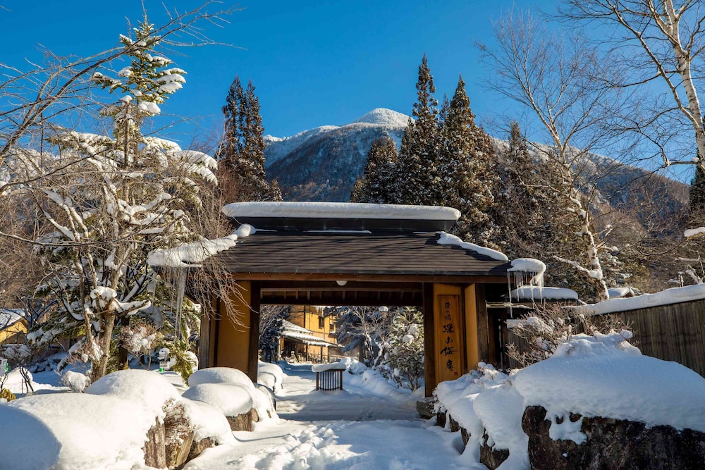 匠の宿　深山桜庵 高山
