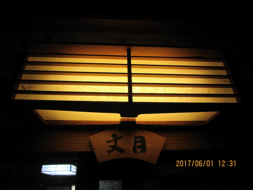 RYOKAN FUJIYA 高山