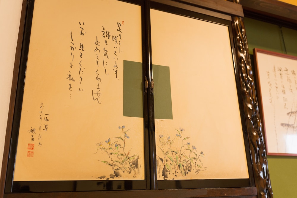 旅館あすなろ 高山