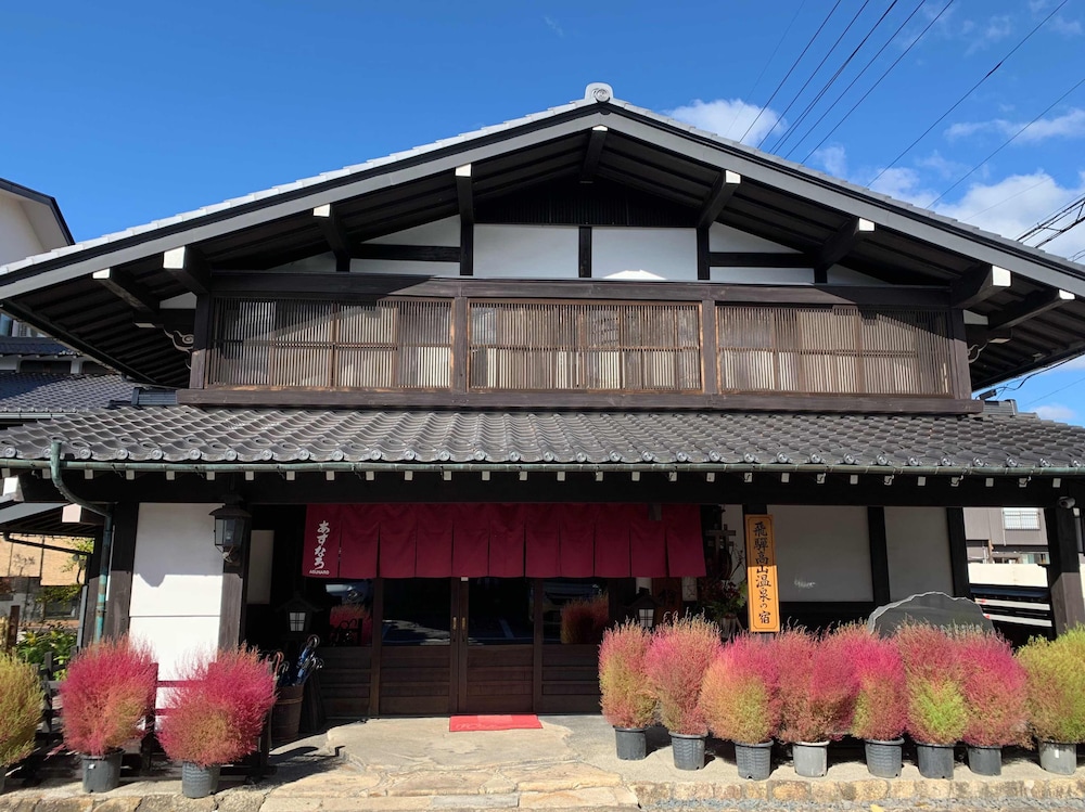 旅館あすなろ 高山